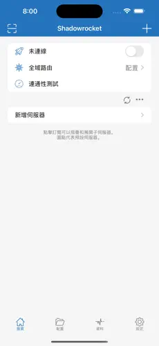 梯子大全vp-n费用总结android下载效果预览图