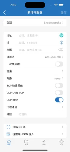 梯子大全vp-n费用总结android下载效果预览图