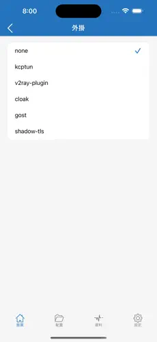 梯子大全vp-n费用总结android下载效果预览图