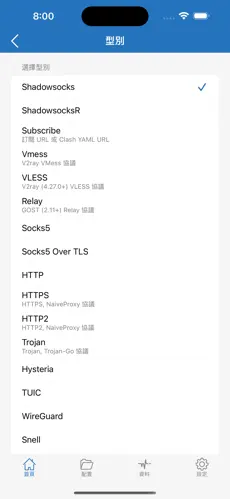 梯子大全vp-n费用总结android下载效果预览图